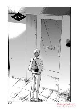 Page 190 of Secret Sweet Home Vol 1