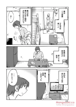 Page 22 of Secret Sweet Home Vol 1