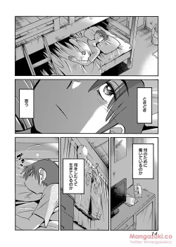 Page 25 of Secret Sweet Home Vol 1