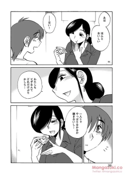 Page 47 of Secret Sweet Home Vol 1