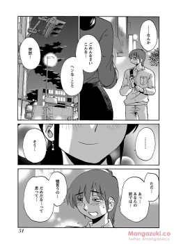 Page 62 of Secret Sweet Home Vol 1