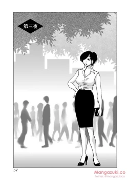 Page 68 of Secret Sweet Home Vol 1