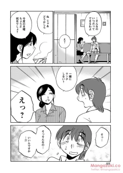 Page 99 of Secret Sweet Home Vol 1