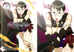 Page 1 of Package Meat 4.5