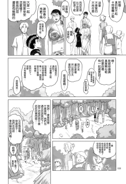 Page 27 of Package Meat 10