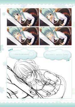 Page 242 of AMAIRO ISLENAUTS OFFICIAL VISUAL FAN BOOK