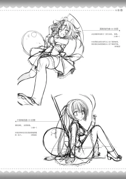 Page 306 of AMAIRO ISLENAUTS OFFICIAL VISUAL FAN BOOK