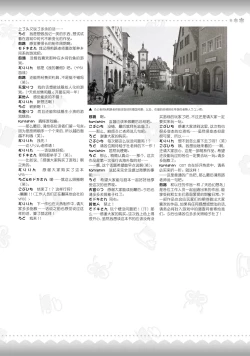 Page 314 of AMAIRO ISLENAUTS OFFICIAL VISUAL FAN BOOK