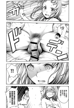 Page 28 of Imamadede Ichiban Yokatta Sex ch.3-9