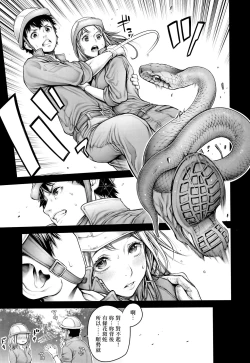 Page 42 of Imamadede Ichiban Yokatta Sex ch.3-9