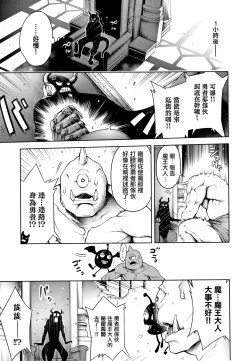 Page 58 of Imamadede Ichiban Yokatta Sex ch.3-9