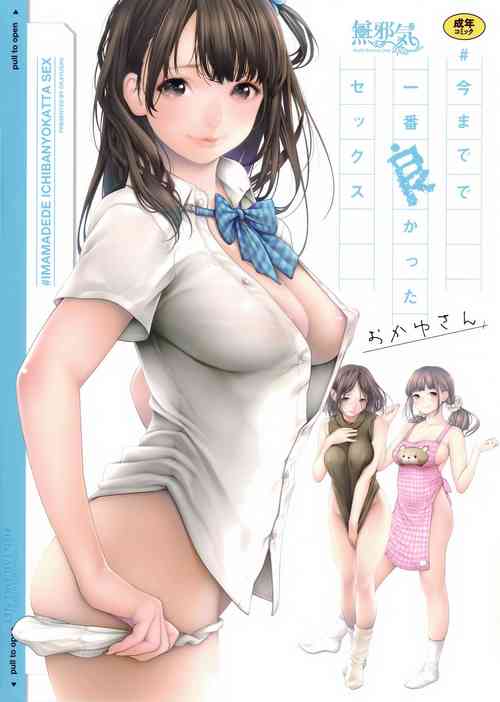 Download Imamadede Ichiban Yokatta Sex ch.3-9