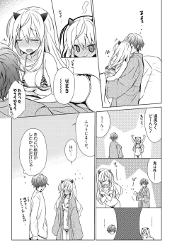 Page 109 of Numero uno