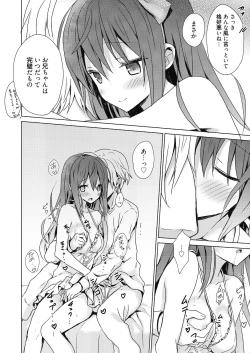 Page 124 of Numero uno