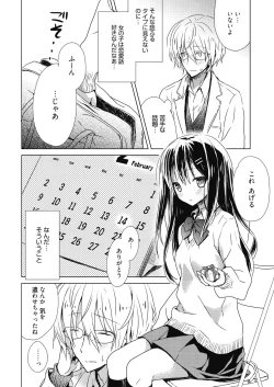 Page 132 of Numero uno