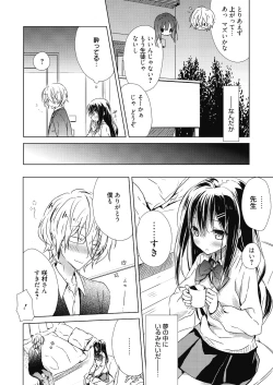 Page 136 of Numero uno