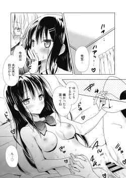 Page 142 of Numero uno