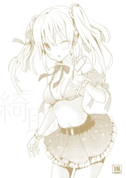 Page 171 of Numero uno