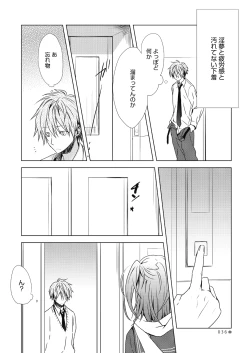 Page 36 of Numero uno