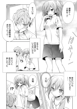 Page 38 of Numero uno