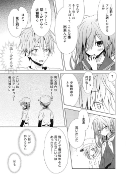 Page 45 of Numero uno