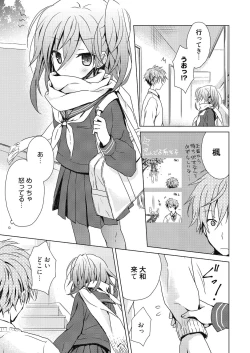 Page 55 of Numero uno