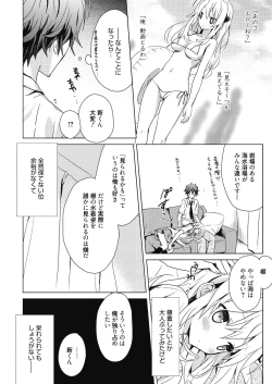 Page 98 of Numero uno