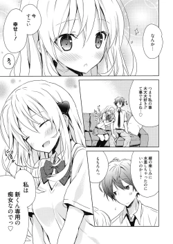 Page 99 of Numero uno