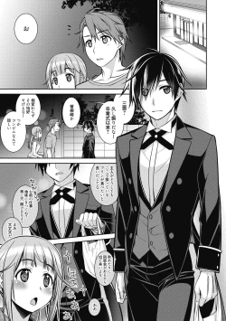 Page 135 of Milky Memory