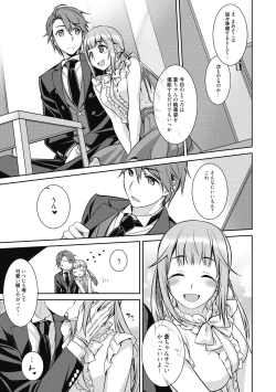 Page 139 of Milky Memory