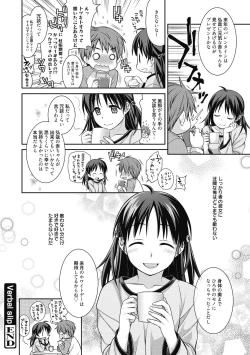 Page 166 of Milky Memory