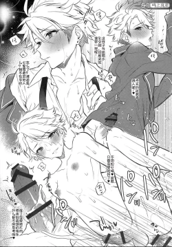 Page 15 of MOB side B