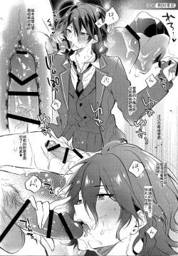 Page 21 of MOB side B