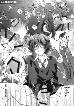 Page 24 of MOB side B