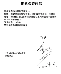 Page 31 of MOB side B