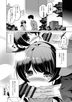 Page 130 of Chiisakuttemo Ikeru no yo
