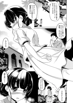 Page 133 of Chiisakuttemo Ikeru no yo