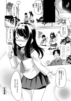 Page 66 of Chiisakuttemo Ikeru no yo