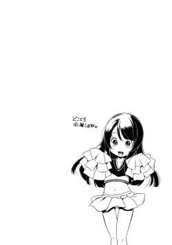 Page 67 of Chiisakuttemo Ikeru no yo