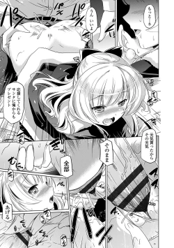 Page 85 of Chiisakuttemo Ikeru no yo
