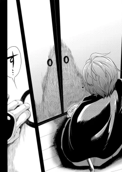 Page 5 of Fugutaiten