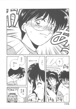 Page 117 of Kitty Angel