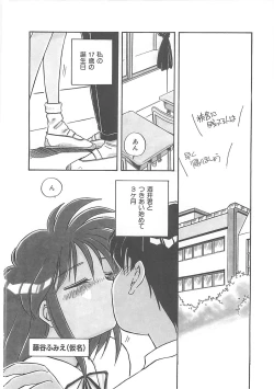 Page 125 of Kitty Angel