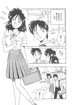 Page 130 of Kitty Angel