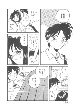 Page 131 of Kitty Angel