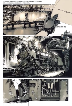 Page 3 of Coppélia Brothel