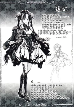 Page 56 of Coppélia Brothel