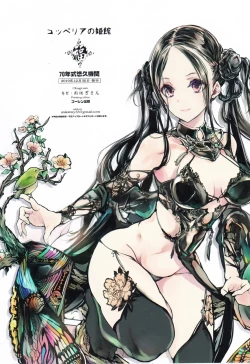 Page 57 of Coppélia Brothel