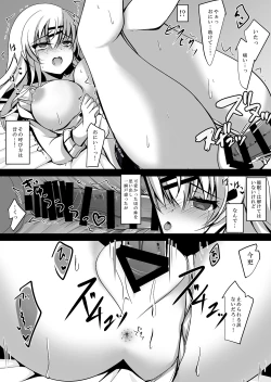 Page 23 of Saimin Kanojo Maezawa Haruka