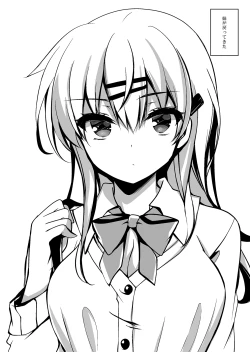 Page 3 of Saimin Kanojo Maezawa Haruka